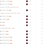 [레드벨벳] 여기가 어딘줄 알아? 