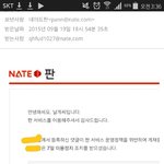 [댓글부탁해] 나 아이디 일주일 <b>정지</b>먹음ㅠㅠㅠㅠ
