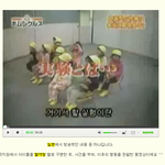 일본에서한 혈액형 <b>실험</b>