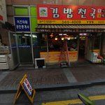 [개깊은빡침] 이즈타워 공인중개사에서 <b>사문서</b> 위조 및 성매매 업소...
