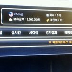 [댓글부탁해] 사설ㅌㅌ 해킹해서 부자된썰