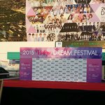 [EXO] 나오늘 경주드콘 현장<b>실습</b>가는데 