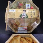 [EXO] <b>만원</b>짜리 편의점도시락이래 ㅋㅋ