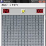 [EXO] ㅅㅂㅋㅋㅋㅋㅋ지뢰<b>찾기</b>