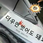 [EXO] 난이런거원했는데ㅎㅎ