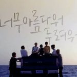 [방탄소년단] 아미들!!!!! 스밍 있잖아
