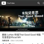 [루한] <b>유튜브</b> 루한 뮤비 백만돌파