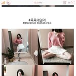 얘들아 <b>핑크색</b> 니트 이상해?