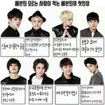 [세븐틴] 세븐틴을 모르는 사람이 적은 세븐틴 첫인상
