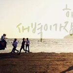 [방탄소년단] 화양연화 2 글귀 사진 <b>뿌림</b>! 