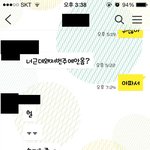 [댓글부탁해] 나 잘한거 맞지,,?