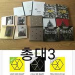 [EXO] 인티 <b>수준</b> ㅋㅋㅋㅋㅋㅋㅋㅋㅋㅋㅋ