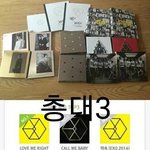 [EXO] <b>현실성</b>있게 합성하던가 병신임ㅋㅋ?