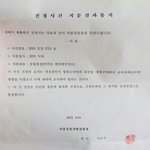 [방탄소년단] 우리 9월 10<b>일자</b>로