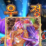 [EXO] 나 게임하면서 <b>캐릭</b> 이만큼 키웠는데 봐봐