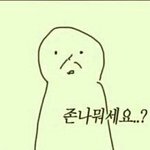 [방탄소년단] 아니 <b>이름표</b>찾기게임이면 남주니 왜부름;;