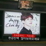 [EXO] 종대 <b>생일</b>광고 봤으려나? <b>생일</b> 축하해