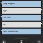 [댓글부탁해] 나도 <b>친구집</b>에서 자보고 싶은데
