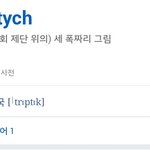 [방탄소년단] 진짜 방탄 래퍼<b>부심</b> 쩐다