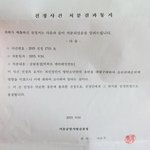 방탄사제기공람<b>종결</b>이라잖아;;