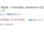 [EXO] @@@ 아마존 수호 <b>버젼</b> 품절 @@@