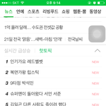 [방탄소년단] 랩몬 7위 ㅊㅋㅊㅋ