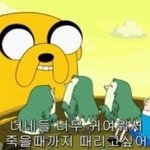 우리학교 <b>일진</b> 너무 부러워