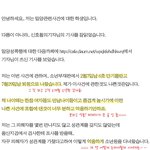 [드루와] [필독바람] <b>밀양</b> 집단강간 가해자가 쓴 글 (가해자 인성보소...