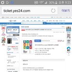 [EXO] 컴<b>터로</b> 이 창 띄워놓고
