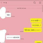 [댓글부탁해] <b>내</b>가 <b>눈</b>새야??? 남자심리좀 봐줘...