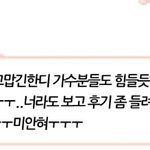 [방탄소년단] ㅅㄷ)인맥 때문에 친구랑 싸웠는데