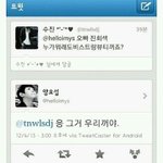 [EXO] 엑소 견제 찌라시떴던거 요괴놈맞음ㅇㅇ