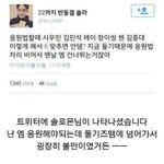 [EXO] 이거둥임?