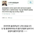 [EXO] @@공지눌러 새로운 엠<b>응원</b>법