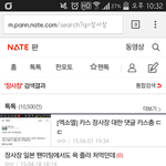 [EXO] 아 씨발 <b>서치</b>해봤다가 ㅋㅋㅋㅋㅋㅋㅋ