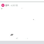 나 페북<b>스타임</b>ㅋㅋㅋ?