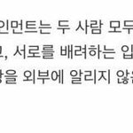 [EXO] 태연 백현 정리