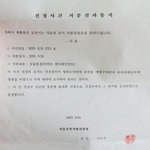 [댓글부탁해] 이제 ㅅㅈㄱ초성쓸필요없음