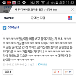 여자분들 궁금해서그런데