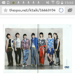 [인피니트] 너네이거 <b>알고</b>있었니??