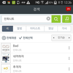 [인피니트] 러브<b>레터</b> 머글들이 꽤나 듣는듯