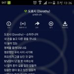 믿고 거르는 <b>슈주</b>노래