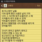 [EXO] 나도 약속 가사ㅋㅋㅋㅋㅋ....