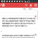 [EXO] 또 추가)총정리 <b>vcr</b>내용까지 추가