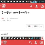 [EXO] 야 이거 공지 추천 누르셈