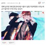 [인피니트] 남우현을 한줄로표현 격공