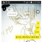 [추억팔<b>아요</b>] 카톡고백 역대급 탈압밥