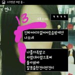 친언니와 친동생의 <b>분노의</b>카톡2