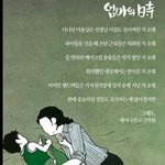 [조언부탁해] 나 진짜 못됐다
