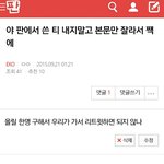 [EXO] 짹 올릴<b>사람</b> 아무도 없냐